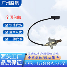 ��������ŷ����GA9 GF7 GF8 GG2W2.4ǰ��������1588A307 234-5182