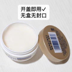 多芬小金碗發膜致臻氨基酸護髮素50g倒膜小樣贈品便攜旅行裝旅遊