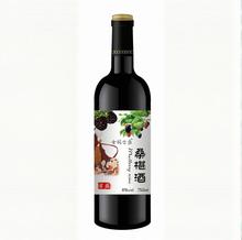 安徽桑果酒：一袭醇香揭开本土佳酿新篇章