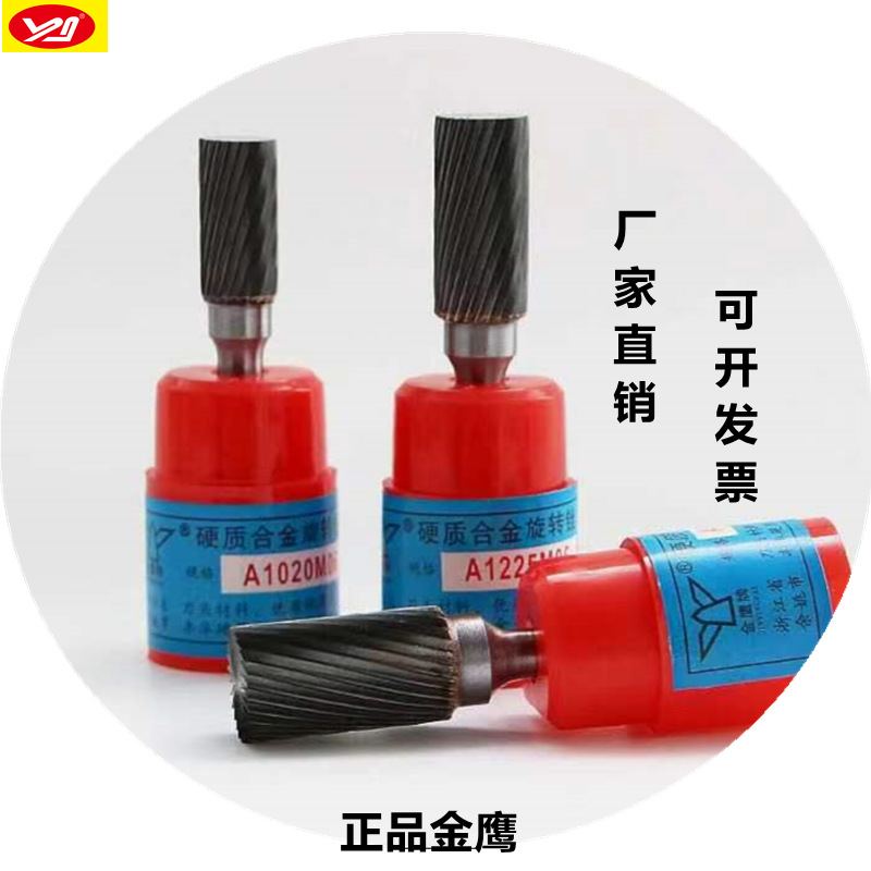 Golden Eagle marca duro archivo rotativo de aleación de acero de tungsteno cabeza de molienda de metal Aleación de molienda A06A08A10A12A14