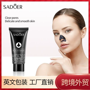 SADOER (Трансграничная торговля), (Оптовые продажи), средство для удаления прыщей, носовой пластырь от черных точек для ухода за кожей, T-зона