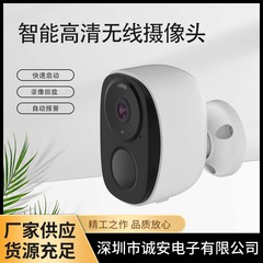 ワイヤレス Wifi スマート カメラ低電力バッテリー カメラ屋外家庭用携帯電話リモート ビュー
