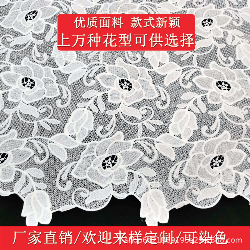 新款上市水溶绣花面料多样式镂空绣花衣服装花边厂家跨境女装