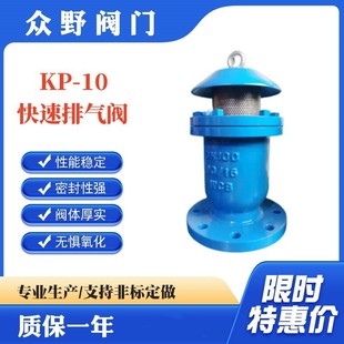 �ܵ��ų��U��KP-10���P䓿����Ś��y �՚������y ��Ұ�y�T