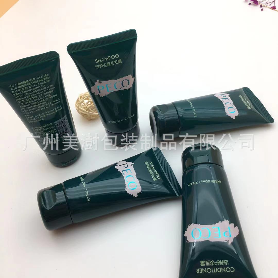 厂家供应洗面奶软管 护发素软管 旅行装塑料软管化妆品软管分装瓶