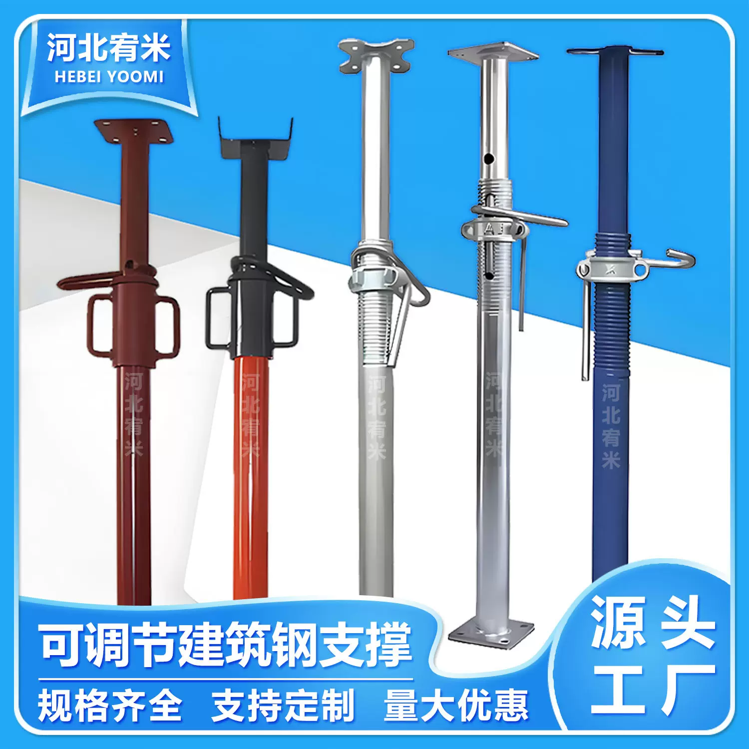 建筑钢支撑镀锌喷涂可调节钢支撑独立钢支撑欧式中式钢支撑支撑架