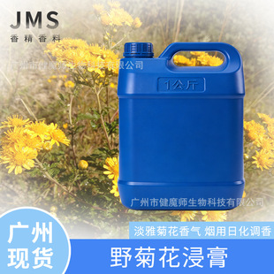 JMS���� Ұ�ջ����� ��Ȼ��ȡ���žջ���� �����{�� �ջ�����