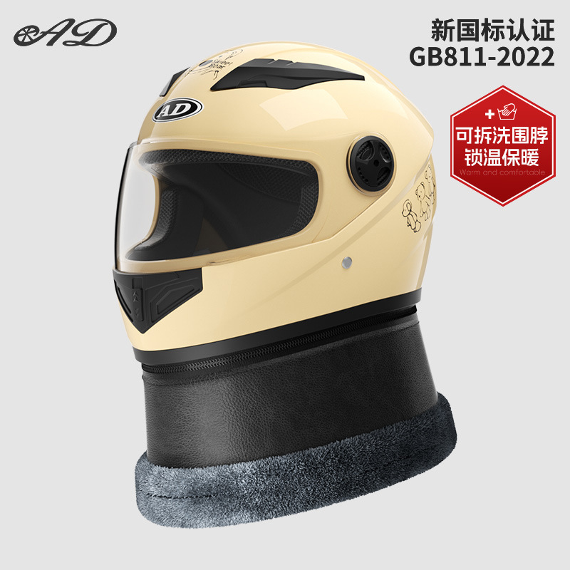 Casco de motocicleta eléctrica AD, casco de batería de invierno caliente, casco de seguridad de invierno 3C certificado