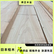 日本桧木 25mm厚 高等级 防腐防虫 适用 工艺品 浴室 工装 家装等