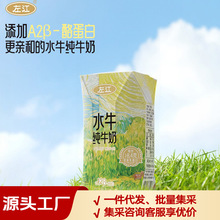 ��a2&beta;-�ҵ���ˮţ��ţ�� �V��ˮţ���}�W�������