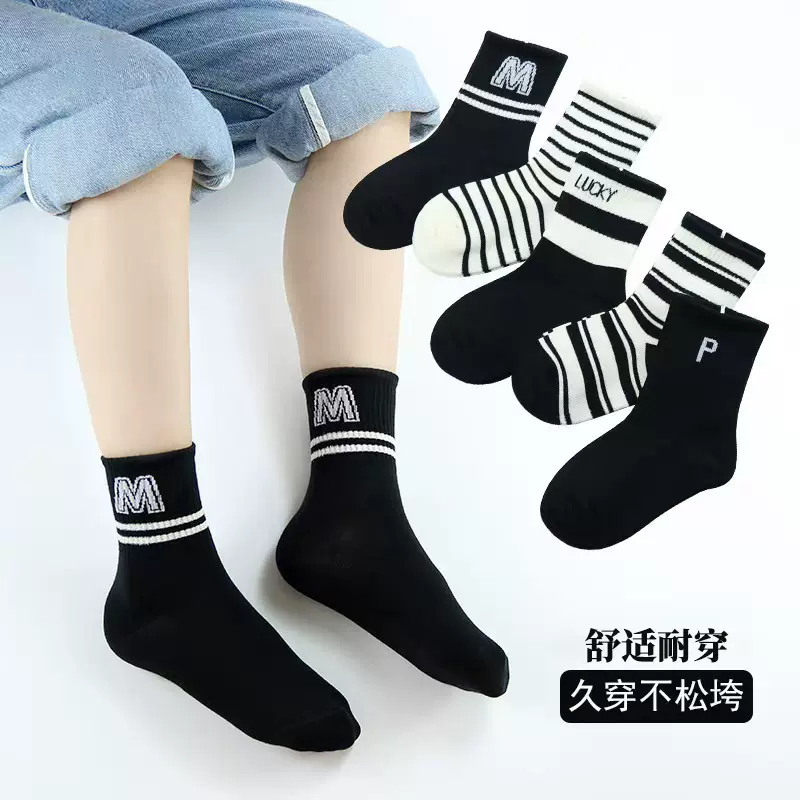儿童袜春秋季中筒条纹黑白潮ins男女童学生宝宝运动新款舒适批发