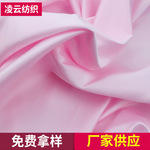 厂家生产哑光贡质感高质量化纤贡布纺用布贡缎亚光礼服婚纱缎春夏
