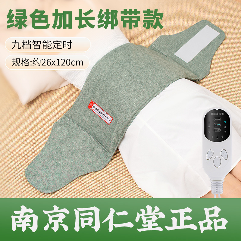 ホットパック理学療法袋塩袋海塩ホットパック南京同仁堂の正規品家庭用艾草包腰腹卸売り|undefined
