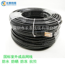 ���S���I���a���~����CAT6E FTP ����W�j��Ʒ���� 26AWG