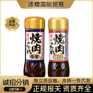 �ձ��M���^����ʽ�����u�{ζ֭�ʿ�/��������պ���{�ϟ���֭235g