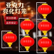 led�����ˮ�������l�������B���t���\·���U������ʽ���\���b�