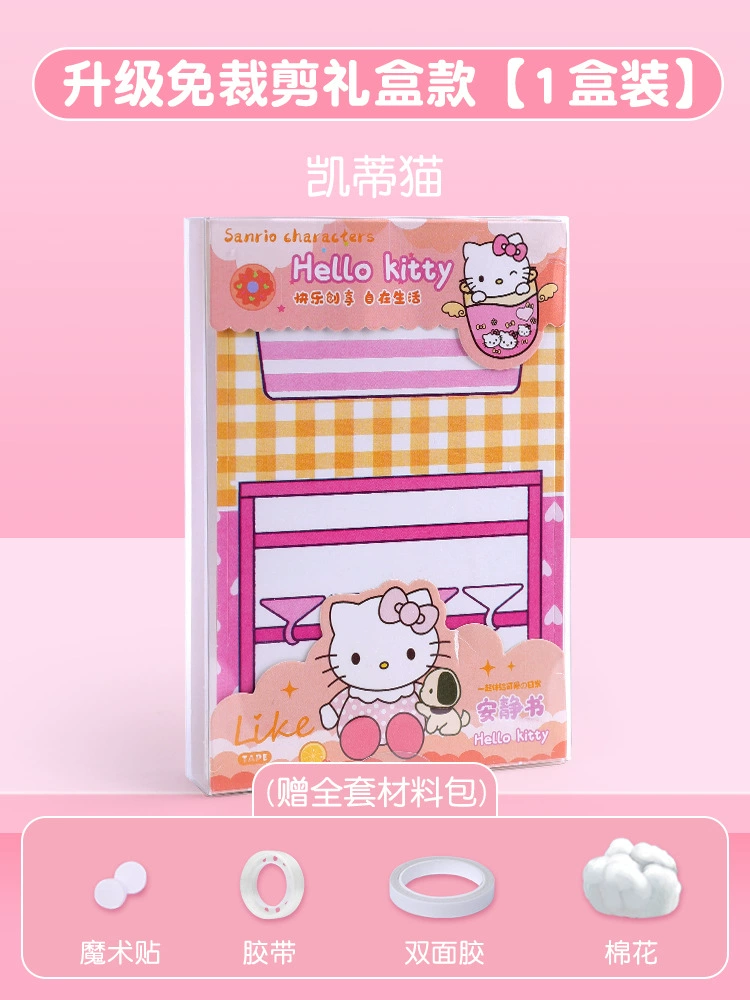 Book with stickers, sticker, toy, DIY