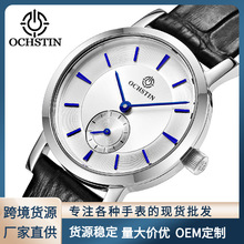 OCHSTIN/奥古斯登优雅女表 小表盘水时尚休闲女士石英手表