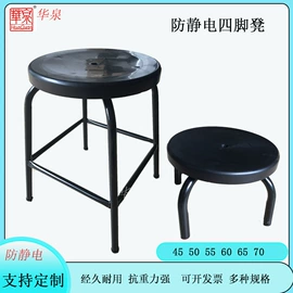 无尘纸无尘布;防静电鞋;防静电服