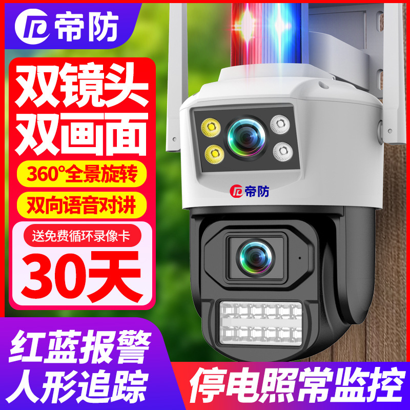 Es interesante ver la conexión directa del teléfono con cámara inalámbrica de doble pantalla, monitor wifi remoto, seguridad de visión nocturna de alta definición para el hogar