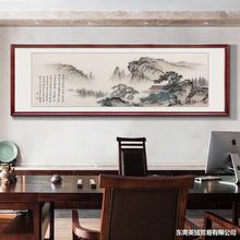 新中式沙發背景牆裝飾畫實木框國畫山水畫客廳掛畫辦公室字畫壁畫