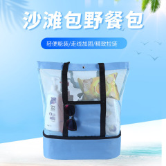 人気のアイスバッグ、ピクニック断熱鮮度保持バッグ、ビーチバッグ、多機能ピクニックキャンプ断熱バッグ、アイスバッグ、ランチバッグ