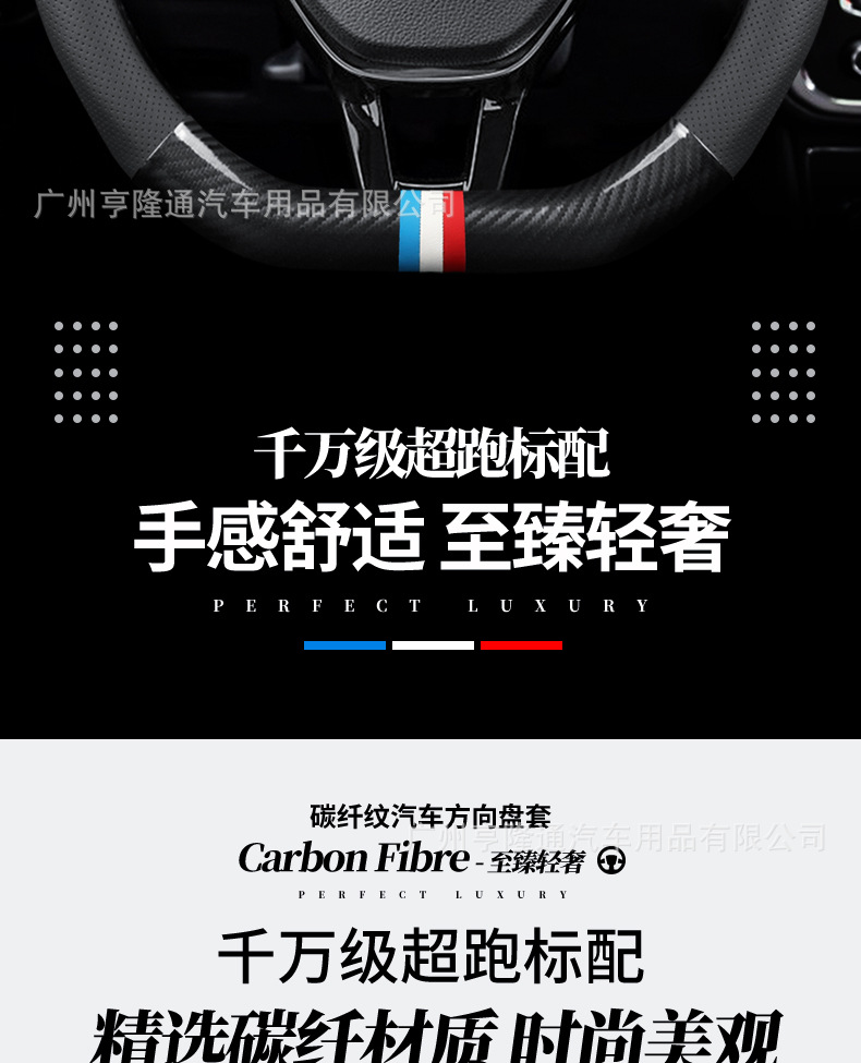Cross-Border Automotive Genuine Leather Steering Wheel Cover Carbon Fiber D-Type Anti-Slip All-Season Universal Handle Cover Wholesale of Automotive Supplies