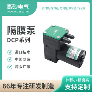 12v΢�͸�Ĥ�� IVD���������x��ձ� ����y��x�͸��g��