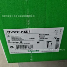 ATV32HD15N4 全新原装 SCHNEIDER 变频器 库存现货 议价出售