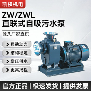 BZW����������BZ��ˮ������ZW�������۱ÏUҺ�ر�ֱʽ�x�ı�