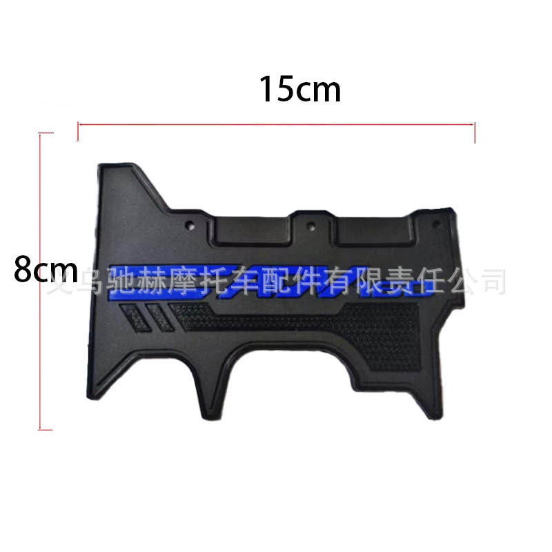 Directly from the Manufacturer Adv160 Mudguard Motorcycle Modification Parts Splash-Proof Mud Protection Sticker Decoration