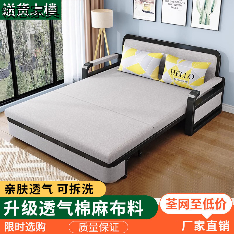 沙发床两用折叠沙发床客厅多功能伸缩床网红可拆洗沙发床卧室床|undefined