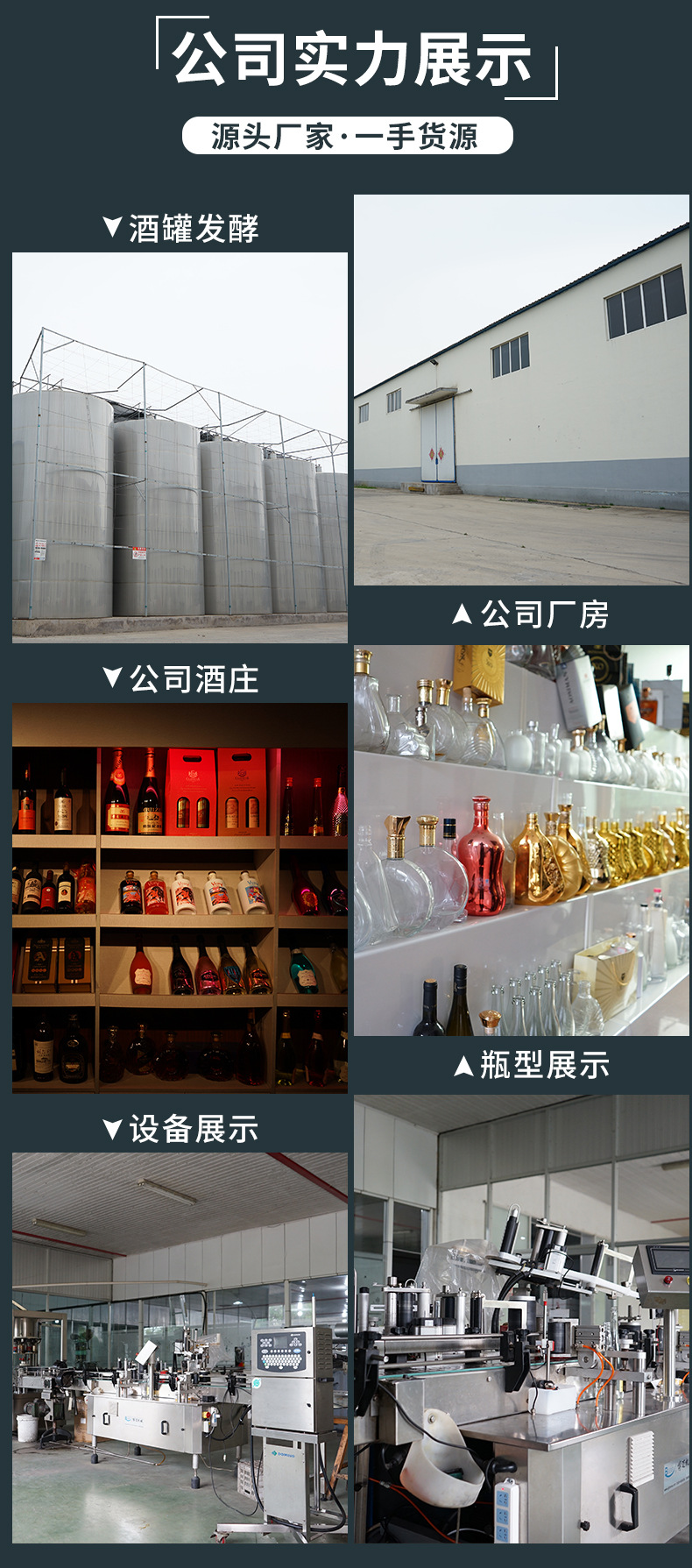 酒水厂家现货批发直播代发派对伏特加40度烈酒夜场ktv洋酒详情14