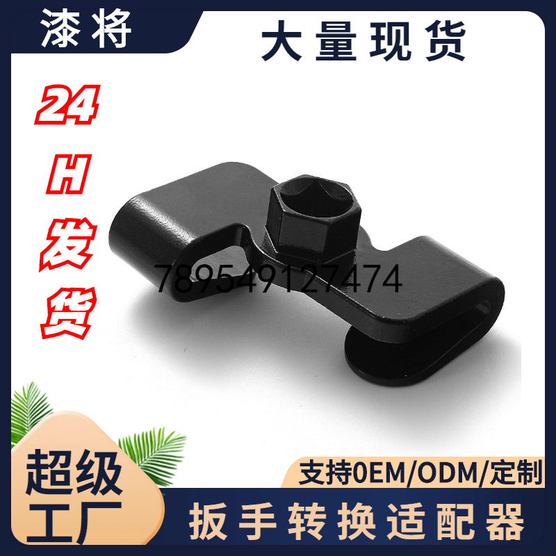 掌柜推荐扳手扩展连接器 扳手转换适配器驱动器1/2寸修车增力扳手
