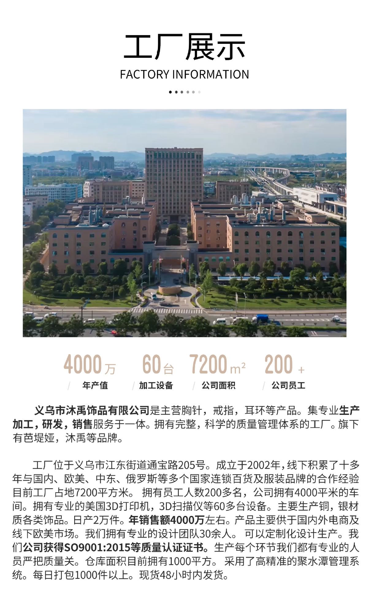 现货模板_03.jpg