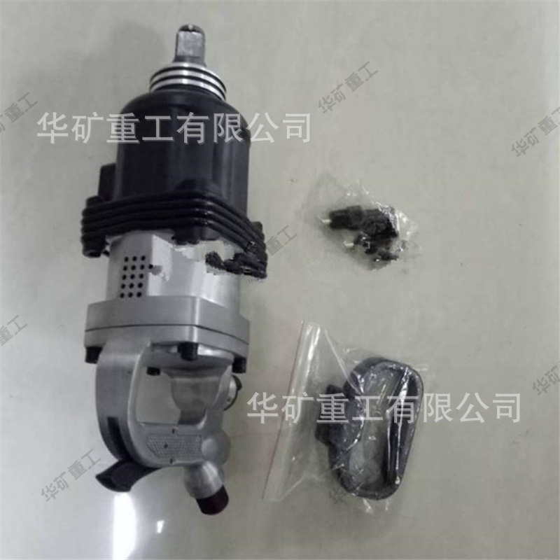 JCQHS-1250气动风炮 矿用手持式螺母安装器 重量轻体积小气动风炮