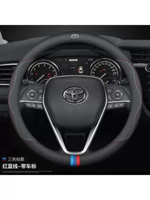 and Highlander steering wheels, Steering wheel cover