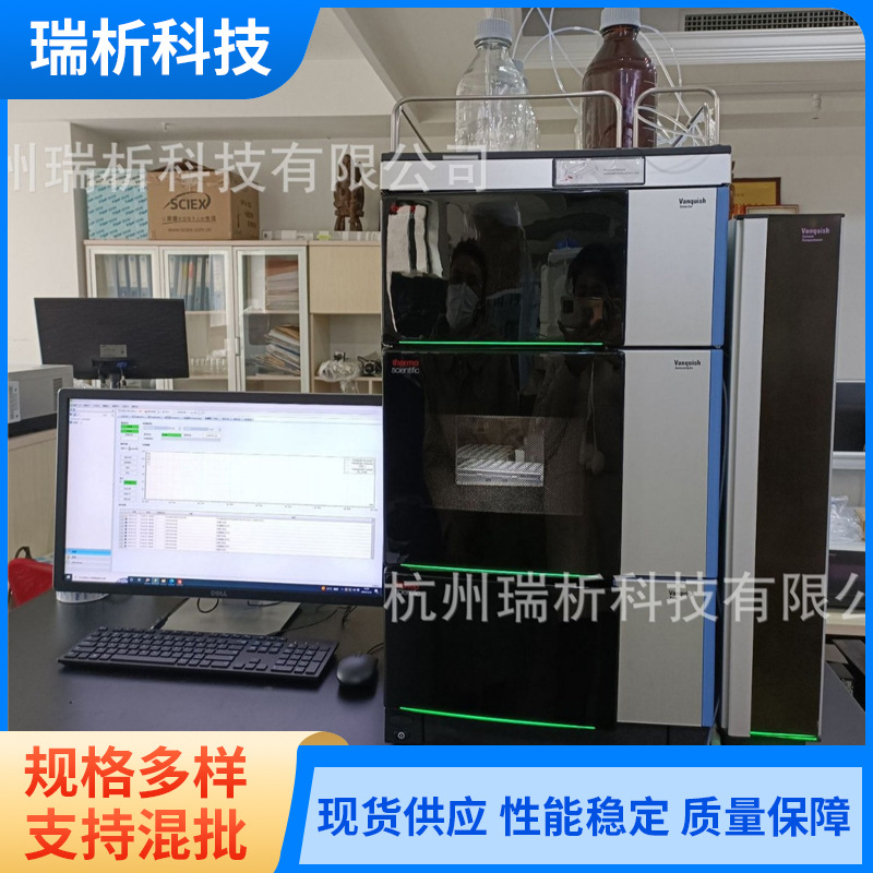 赛默飞Thermo Dionex Vanquish 液相色谱仪（良好二手）