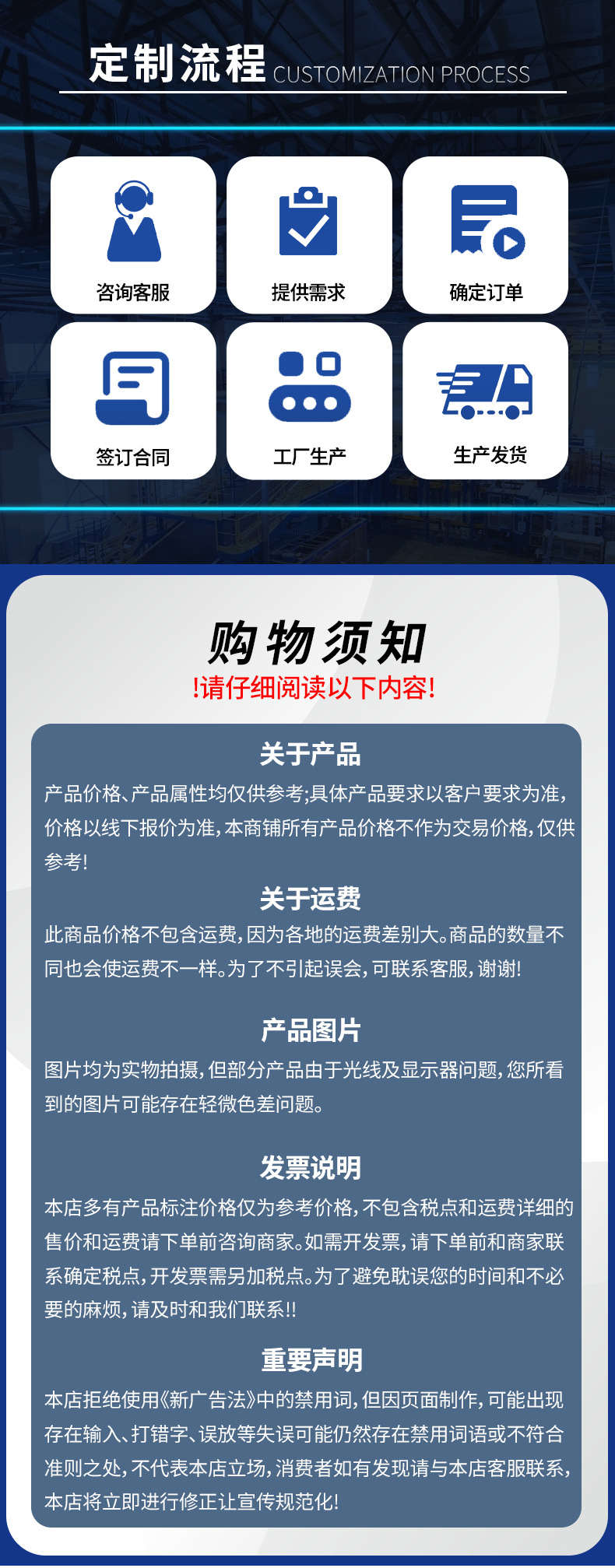 详情页1_07.jpg