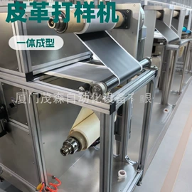 涂布机;包装辅助设备;涂装生产线