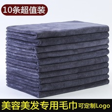理发店美容院包头干发毛巾发廊美发汗蒸足疗吸水毛巾批发