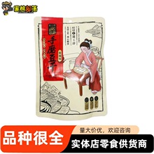 ��@�C����ĥ���ɣ�����ζ�� ��ʳ�W�t��ʳ  ���eС�����l248g