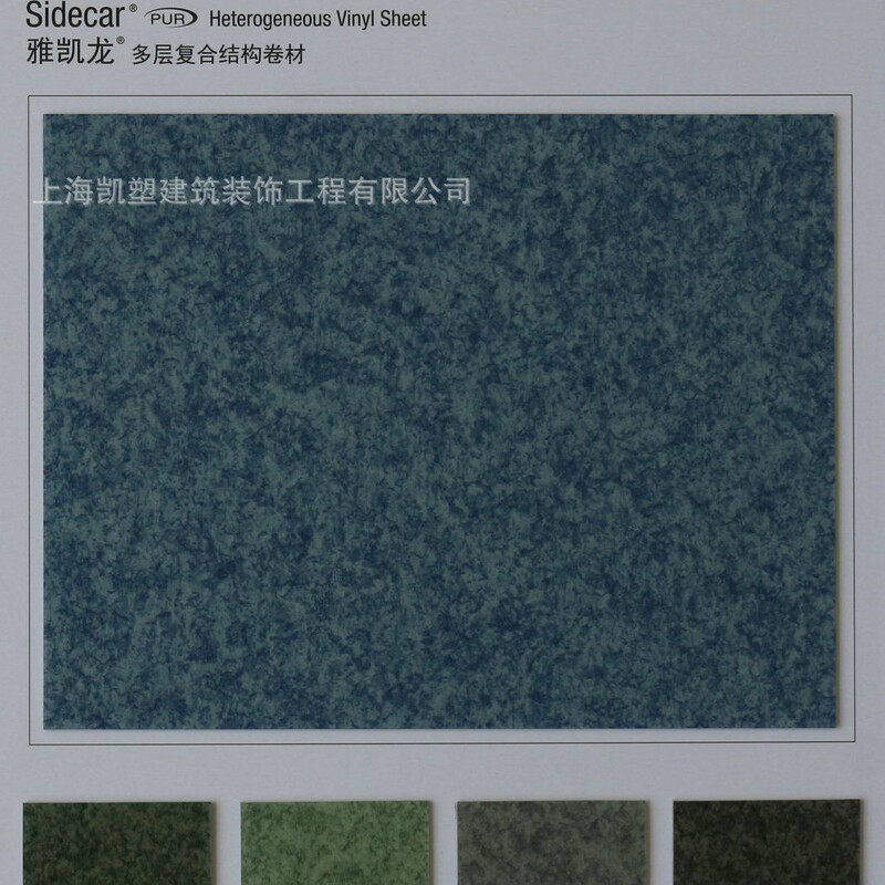 The Manufacturer Supplies Armstrong Yacron Pvc Plastic Flooring, Safe Composite Roll Flooring Mats