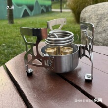 户外酒精炉具三炉头便携可折叠不锈钢露营做饭煮茶猛火气化炉其他