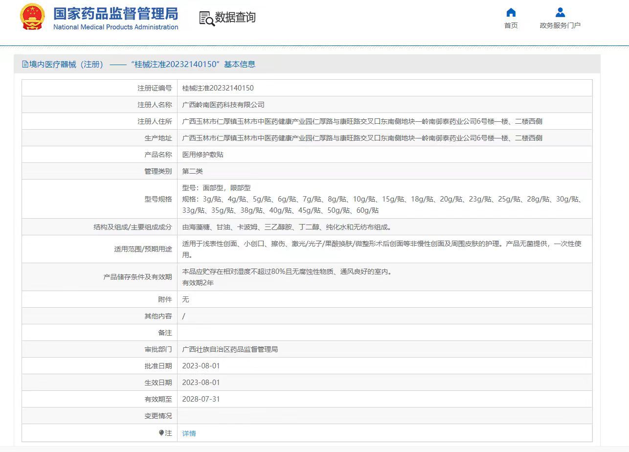 c991ccdeb671ba7a86571674625369