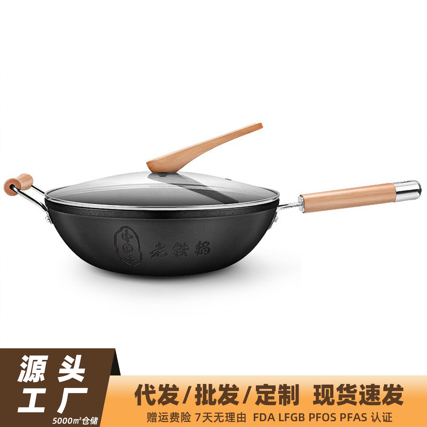 Aoyile (koyle) 고대 주철 wok 고대 주철 wok 32CM 뚜껑