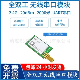 蓝牙模块;wifi模块;门禁读卡器