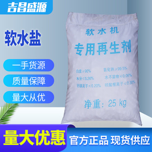 ܛˮ�} 25kg/�� ܛˮ�C�����} �x�ӽ��Q��֬������ ����&ge;99.5%
