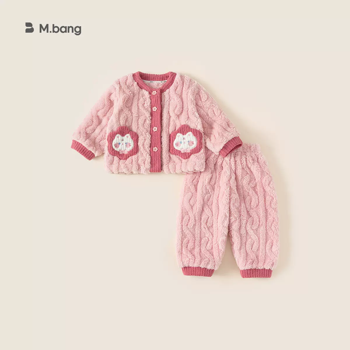 宥宝童装儿童套装可爱毛绒小童家居服上衣毛绒纯色裤子女童两件套