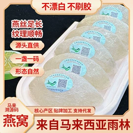 花果茶;燕窝;冬虫夏草